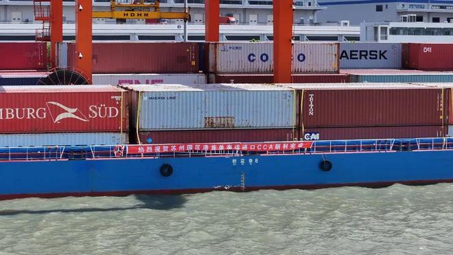 首票落地！蘇州園區港進出口全面打通 區域物流迎來新篇章