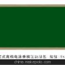 江西文教用品廠直供 優(yōu)質(zhì)教學(xué)黑板，助力高效課堂