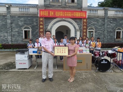 普利司通惠州工廠愛心助學(xué) 捐贈教學(xué)物資，點亮孩子未來